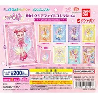 萬代扭蛋 25週年紀念版迷你資料夾扭蛋