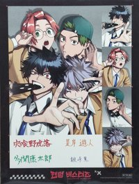 韓特 明信片 6卷 特裝