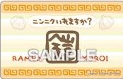 ensky 隨機卡 口香糖綜藝卡