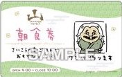 ensky 隨機卡 口香糖綜藝卡