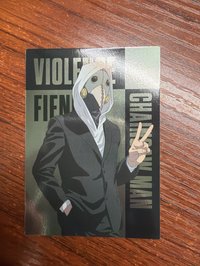 暴力魔人一張