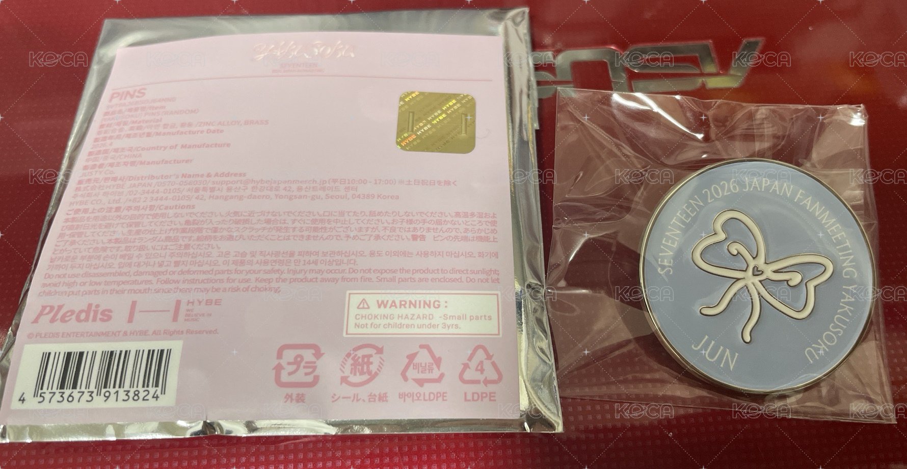 俊別針