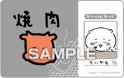 ensky 隨機卡 口香糖綜藝卡