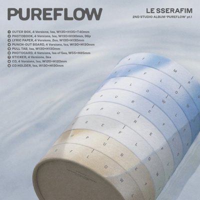 PUREFLOW 未拆專