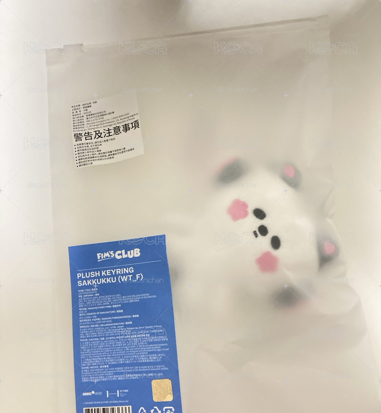 原皮 Sakkukku 櫻花 吊飾娃 全新未拆