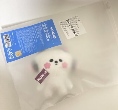 快閃店 Sakkukku 吊飾娃 全新未拆