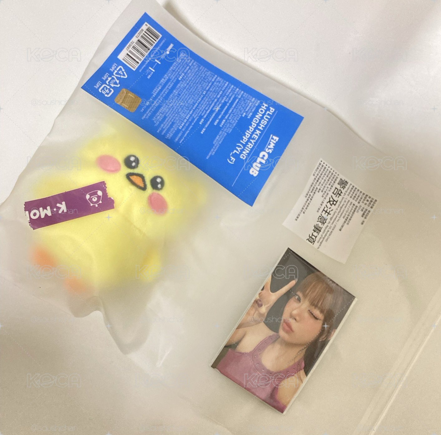 原皮 HONGPPIPPI 洪屁屁 恩採 吊飾娃+滿額卡 全新未拆