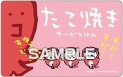 ensky 隨機卡 口香糖綜藝卡