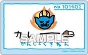 ensky 隨機卡 口香糖綜藝卡
