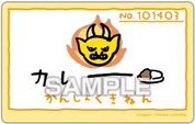 ensky 隨機卡 口香糖綜藝卡