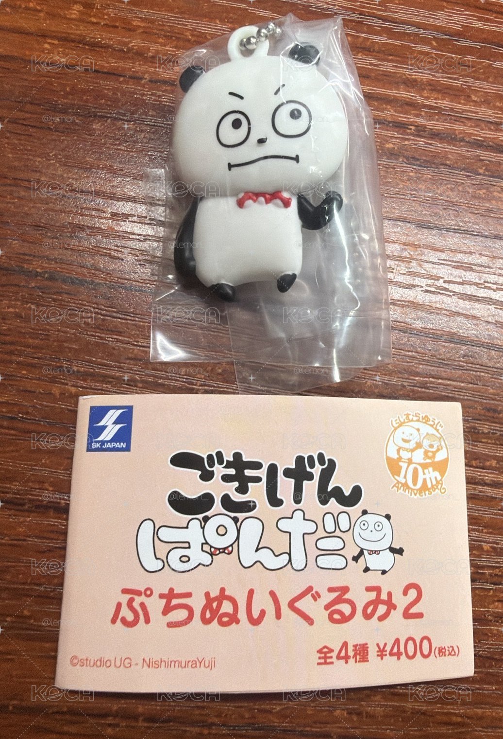 西村裕二 西村優志 扭蛋