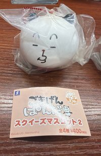 A款一個
