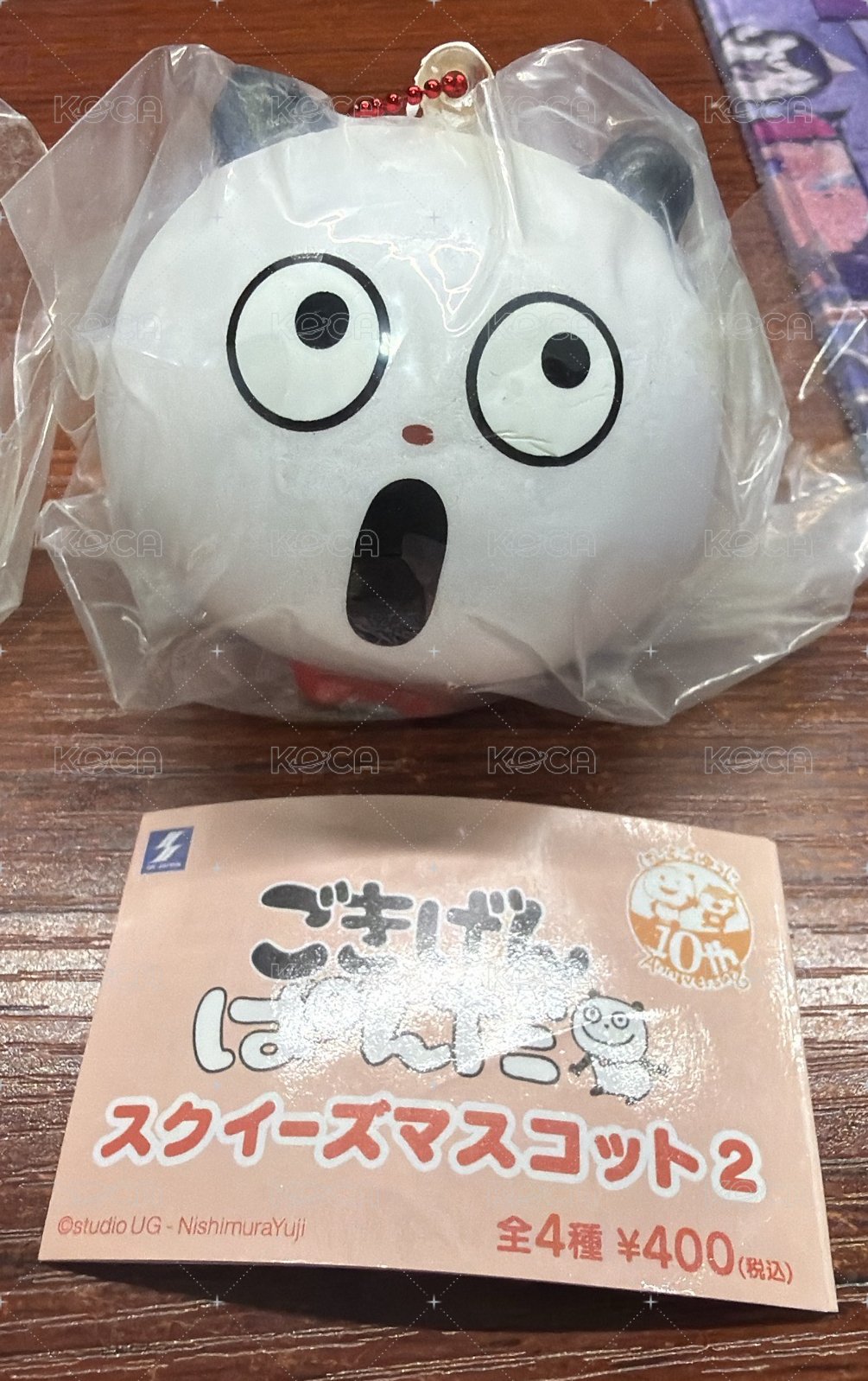 B款一個