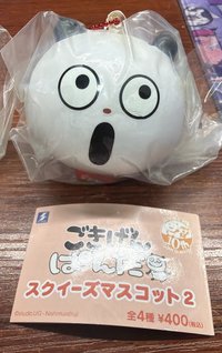 B款一個