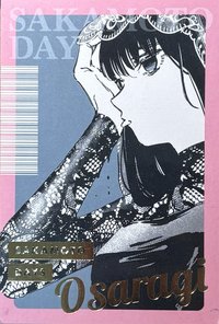 JF2026燙金明信片   明信片 