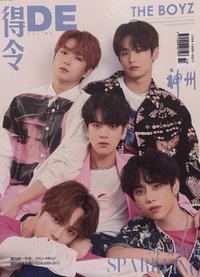 雜誌 