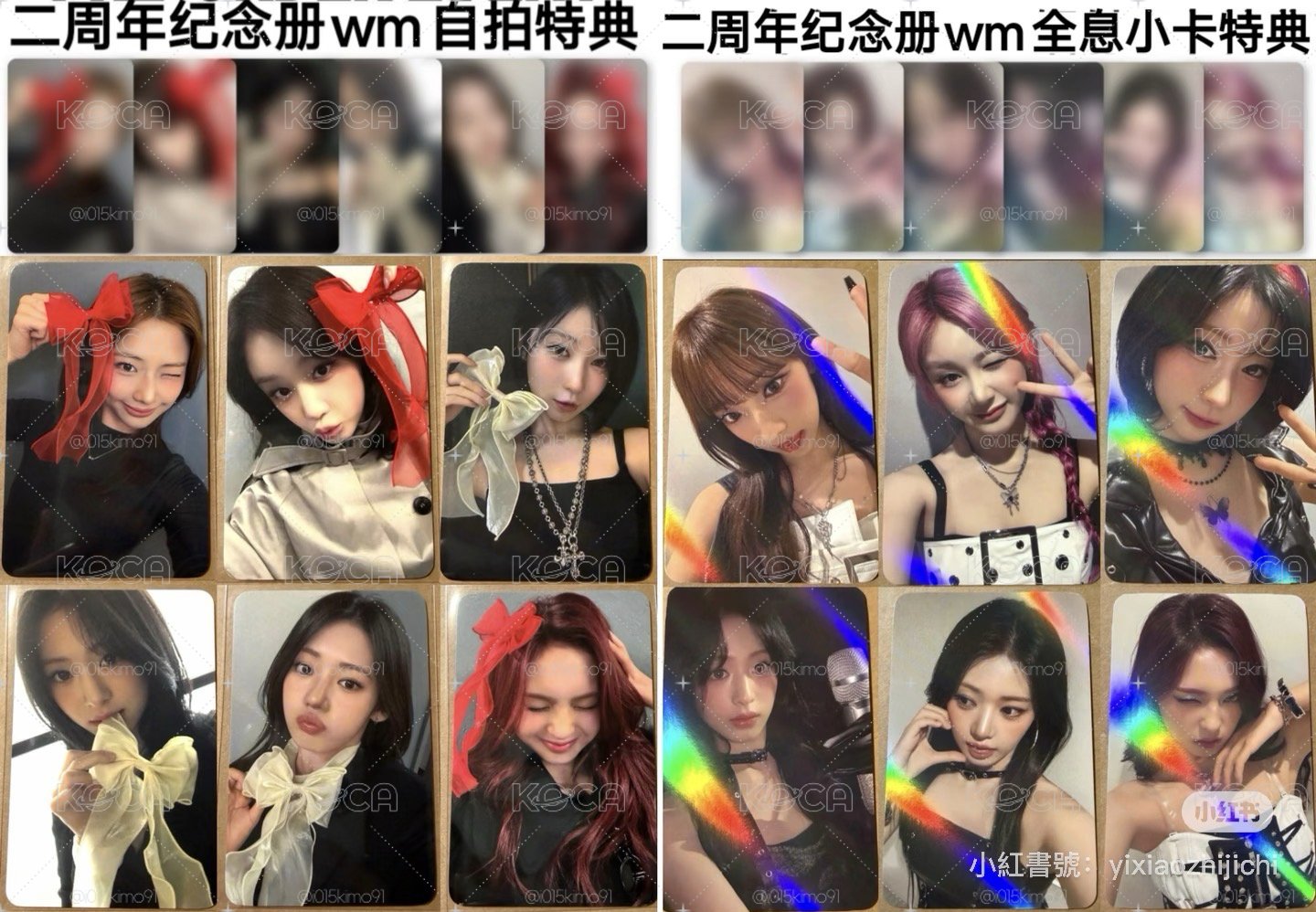 二週年wm特典