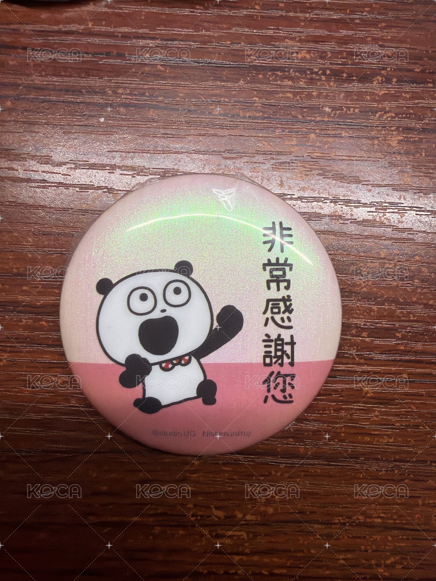 非常感謝您一個