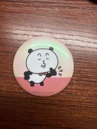 讚一個