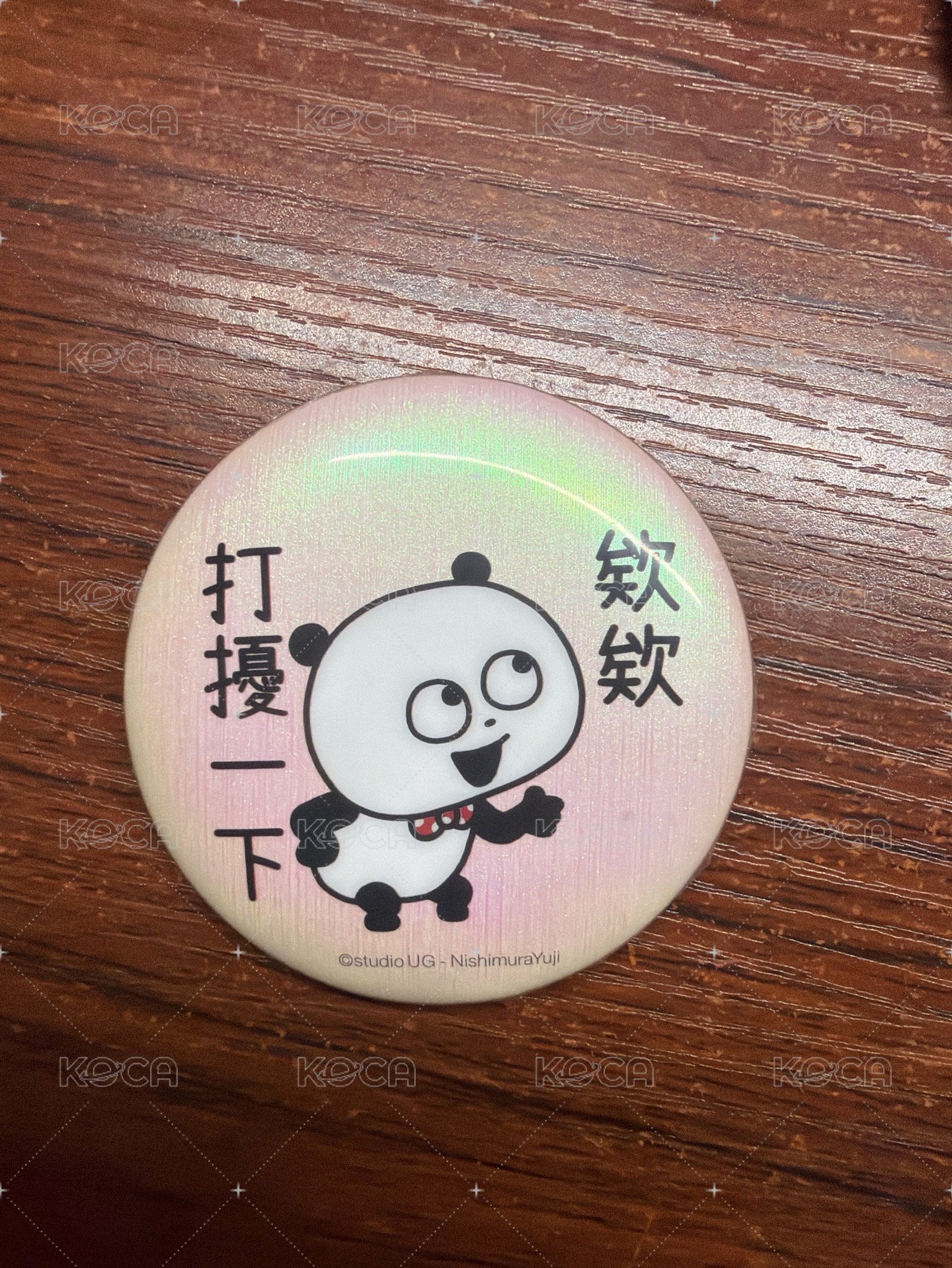欸欸打擾一下一個