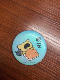 金田晚安一個