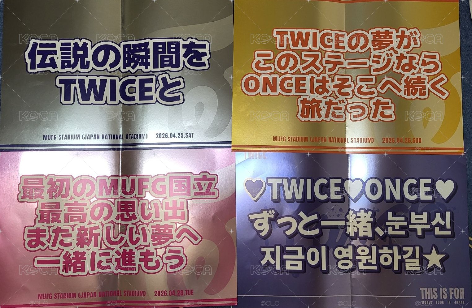 現貨 新國立升級禮與手幅