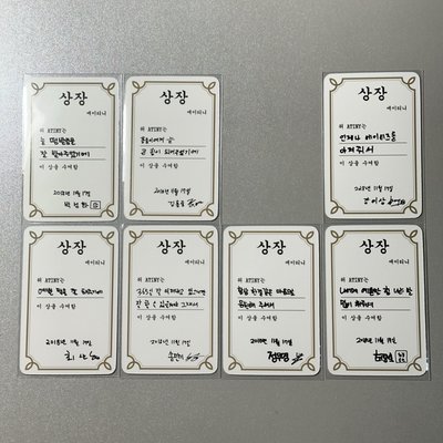 Will am 3.0 簽售卡 🏆