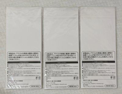 娜效南 全家立牌A賞小組