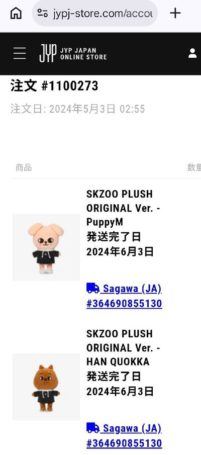 PuppyM 20公分娃 日本官方