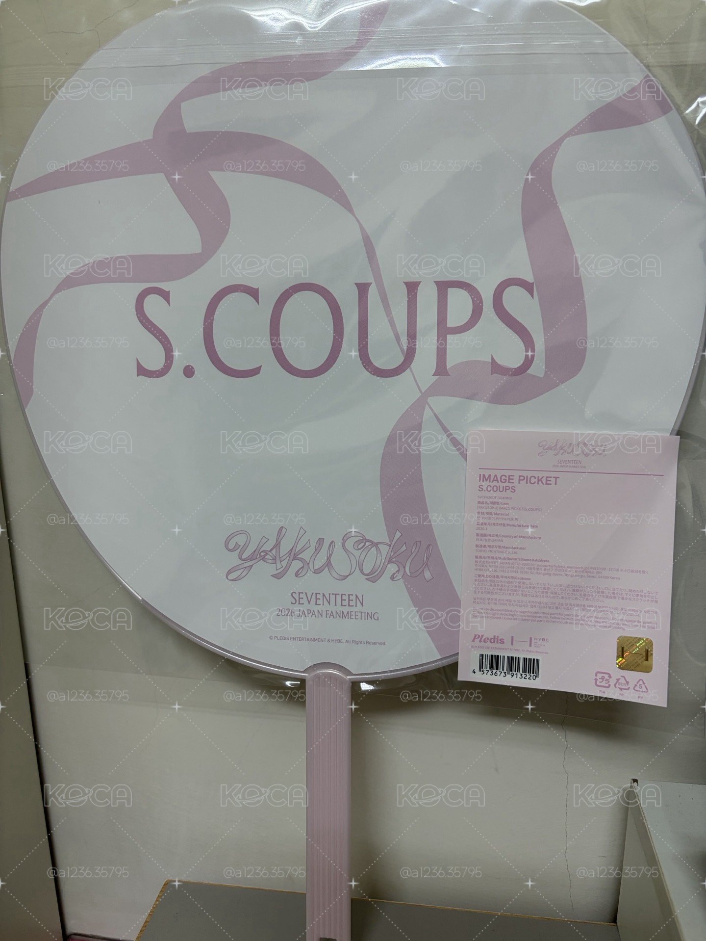 全新現貨 S.coups 日本FM大扇