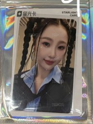 辮子