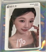 戳臉