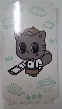 可愛的松喵票卡