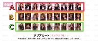 參加賞小卡全組27張