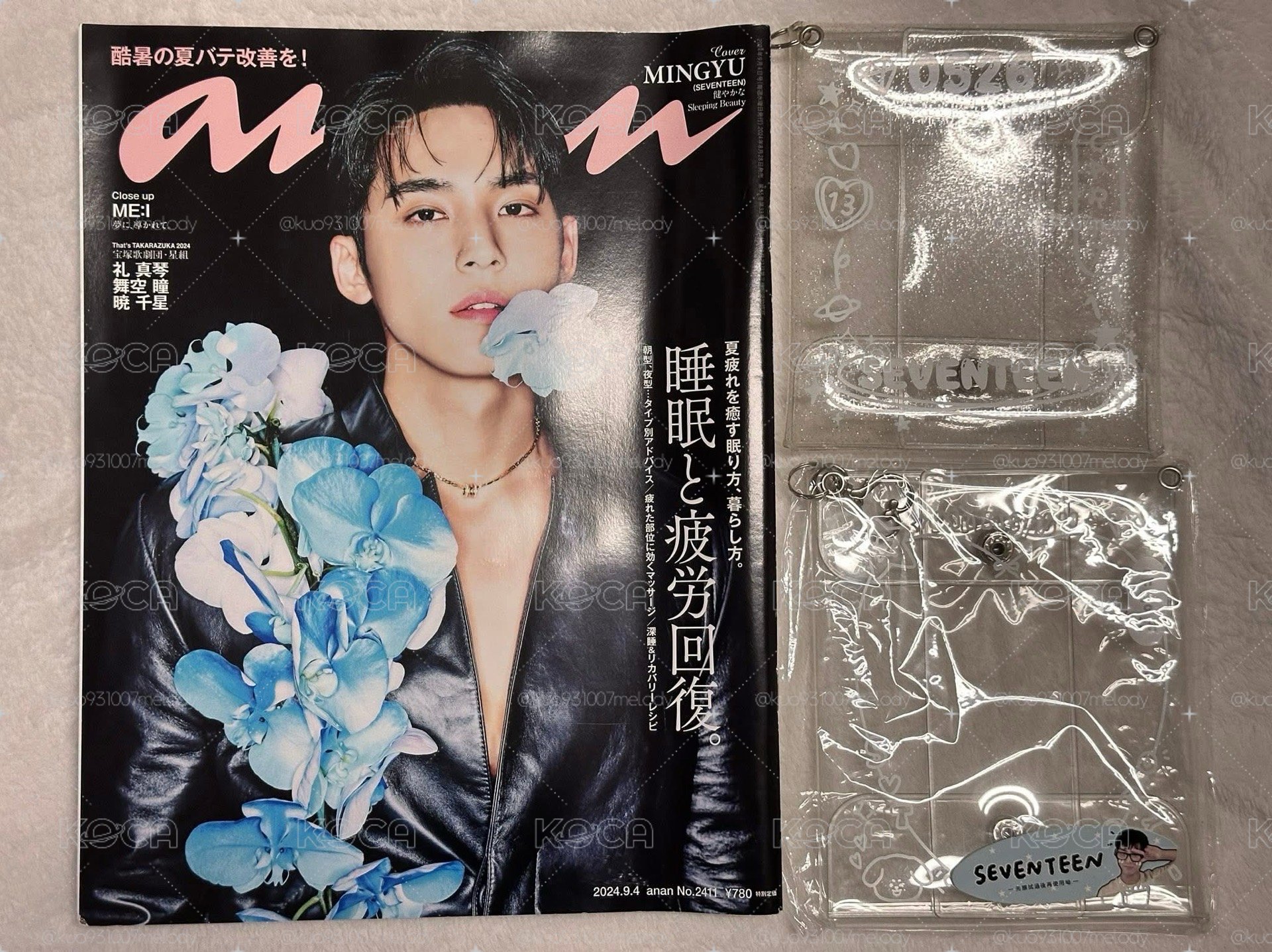 雜誌  anan アンアン 9月號 