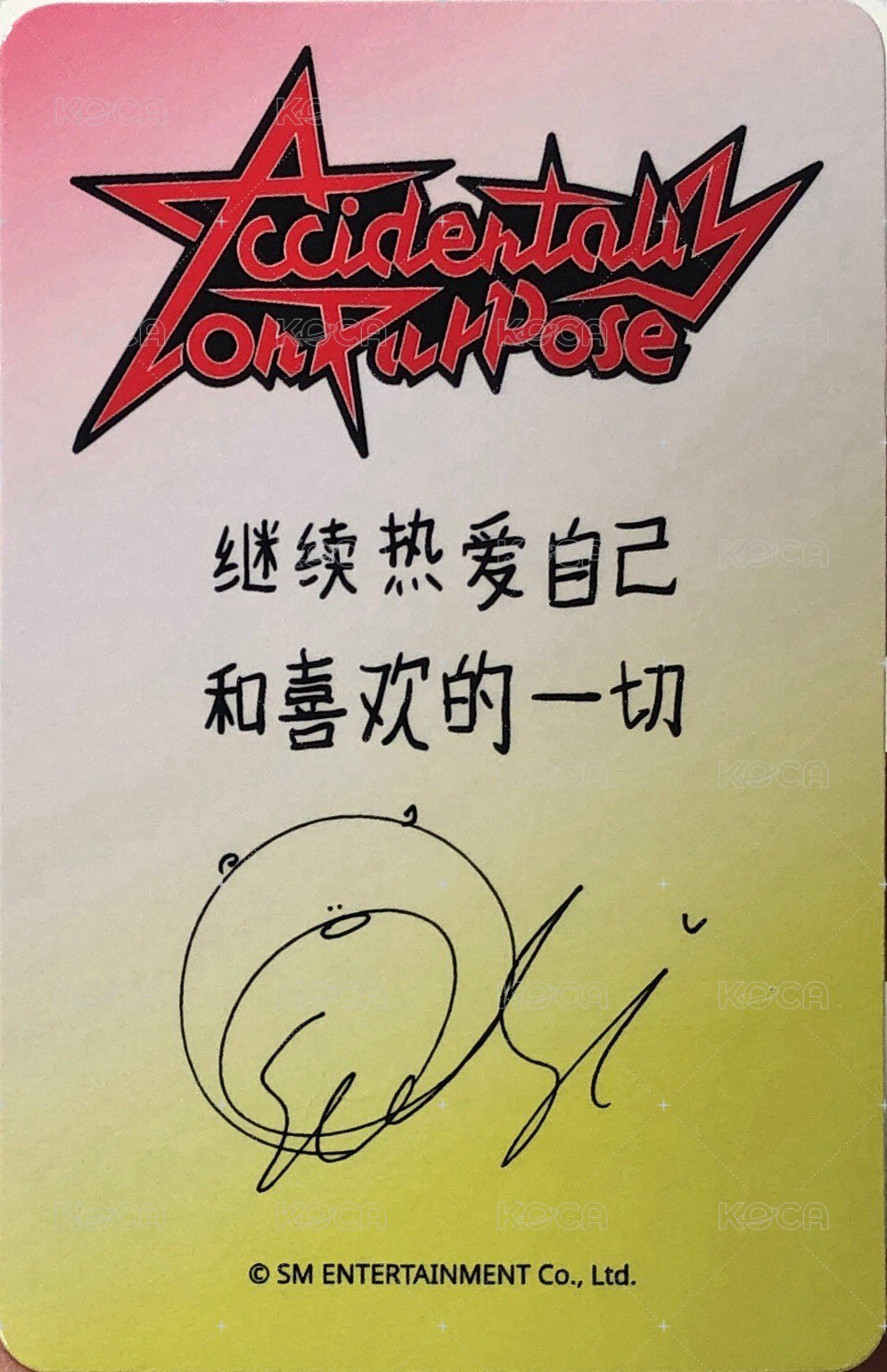 AOP sr 1.0 簽售卡  背面
