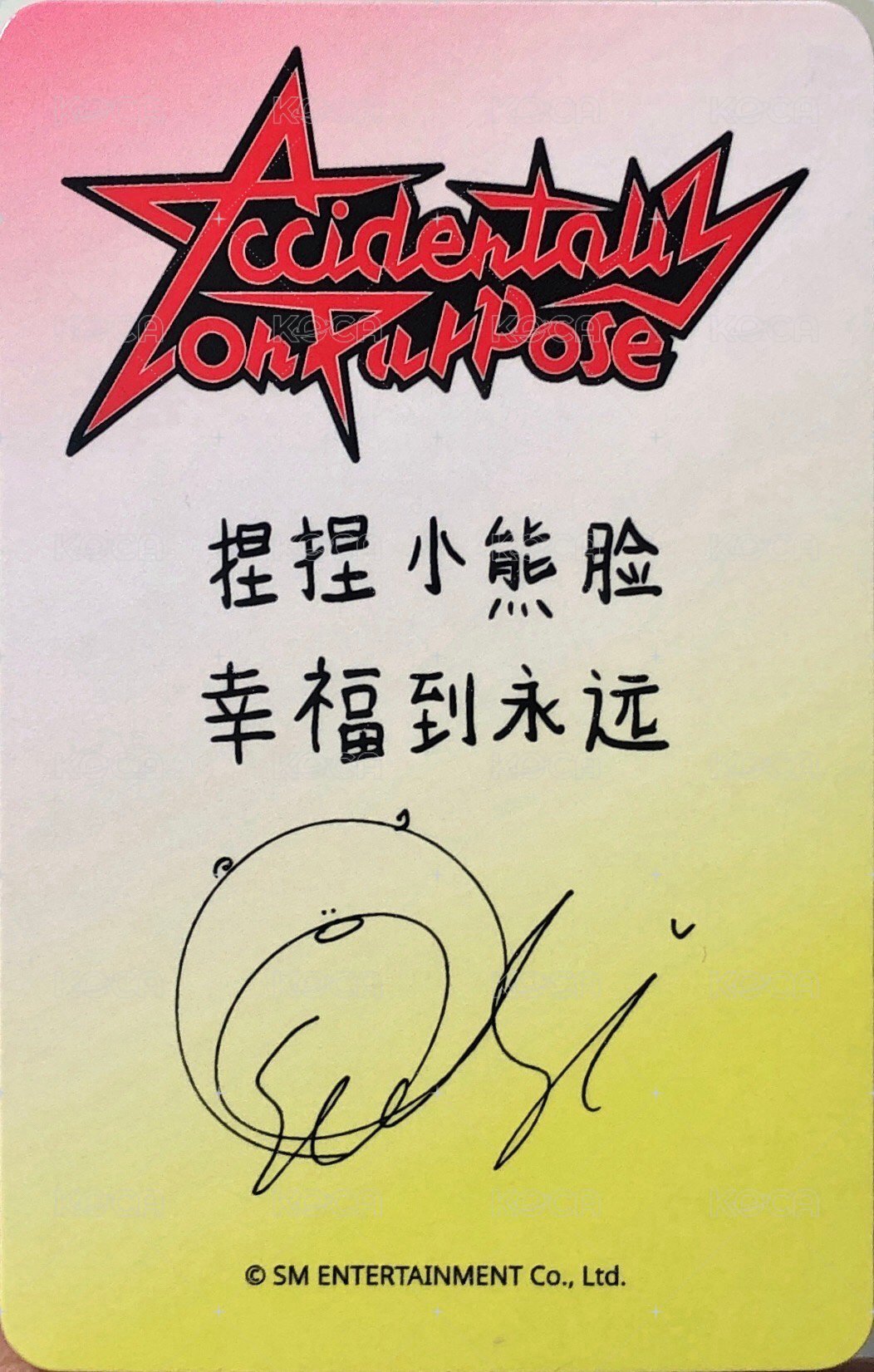 AOP sr 1.0 簽售卡  背面
