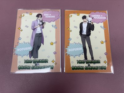 防風少年 櫻遙 蘇枋隼飛 十龜條 立牌吊飾徽章 價格看商品介紹