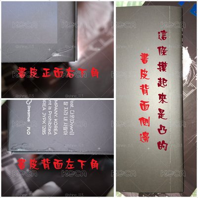 YOUNG K ETERNAL ALBUM