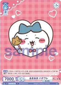 WSB對戰卡 vol.2 N 隨機卡 