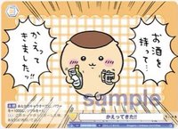 WSB對戰卡 vol.2 N 隨機卡 