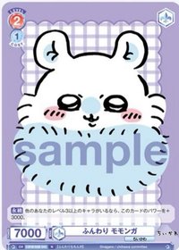 WSB對戰卡 vol.2 N 隨機卡 