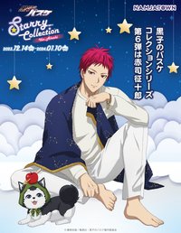 南嘉堂星座 第六彈 Ver.Akashi