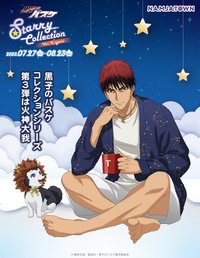 南嘉堂星座 第三彈 Ver.Kagami