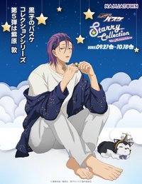 南嘉堂星座 第五彈 Ver.Murasakibara
