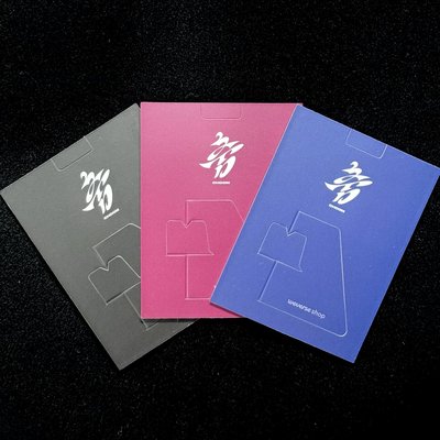 wvs簽售特典一套6張+團封特典一套6張 送封套一組 現貨