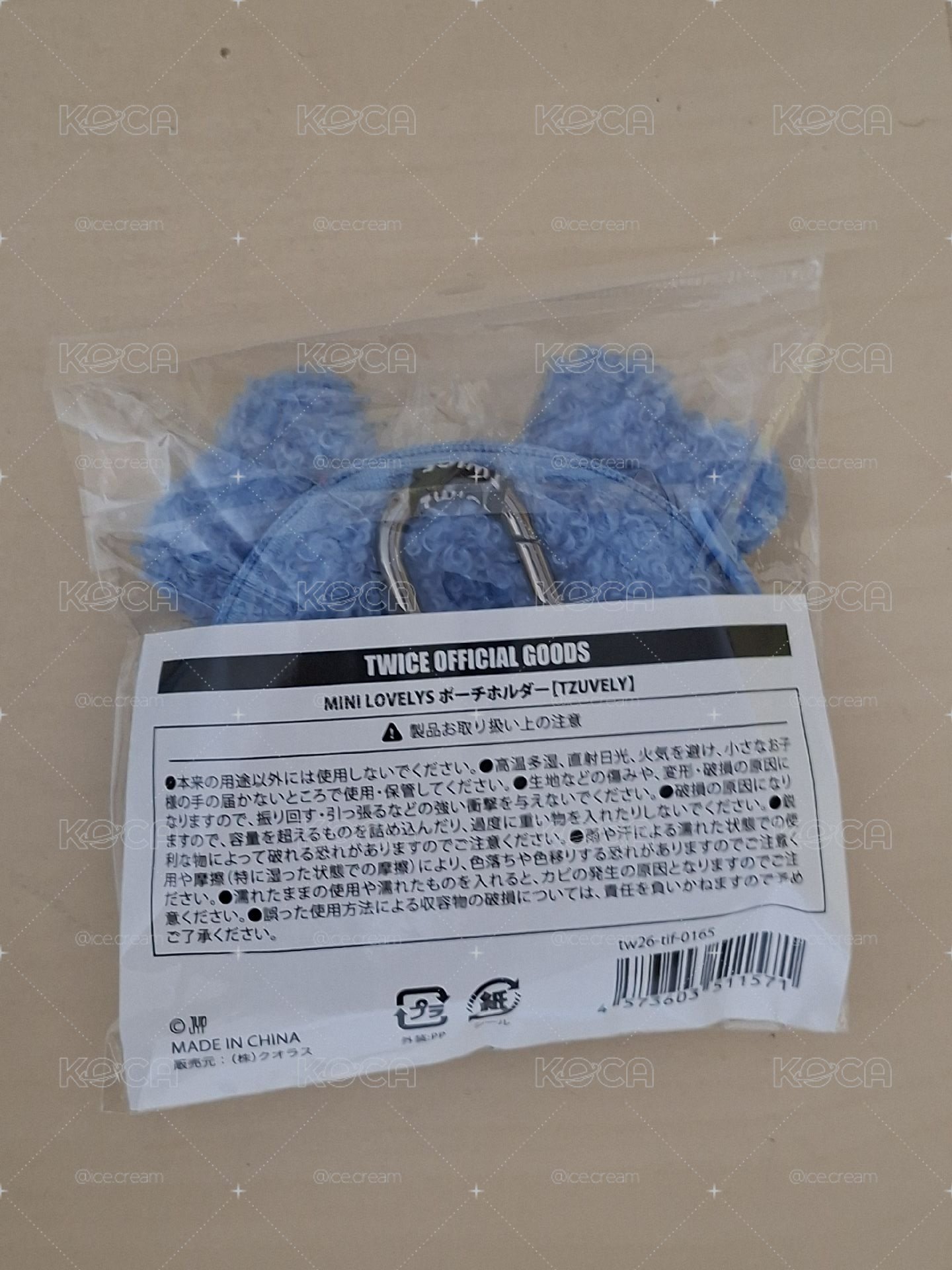 瑜 零錢包