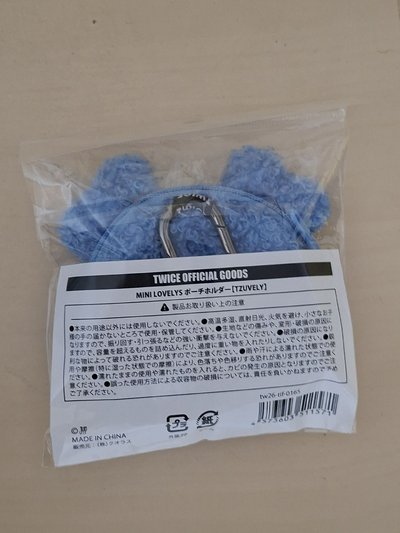 瑜 零錢包