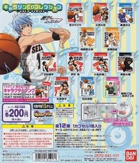 萬代 角色CD