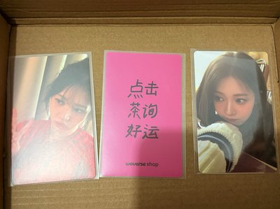 茶仁 白色情人節卡（中背）